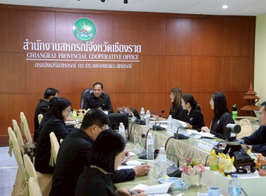 การประชุมคณะอนุกรรมการพิจารณาเงินกู้กองทุนพัฒนาสหกรณ์ ระดับจังหวัด ครั้งที่ 1/2569 ... พารามิเตอร์รูปภาพ 19